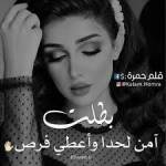 Marwaaa abdo profile picture